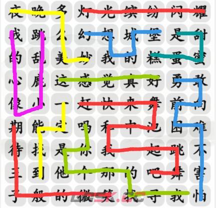 《汉字找茬王》红太狼狂想曲通关攻略-第2张-手游攻略-GASK