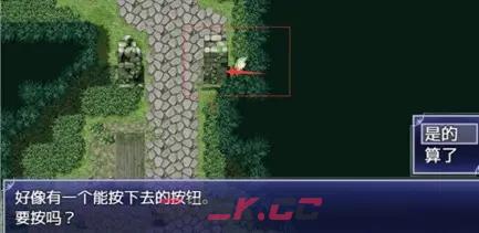Demons Roots全流程图文攻略 秘宝全收集指南-第2张-手游攻略-GASK