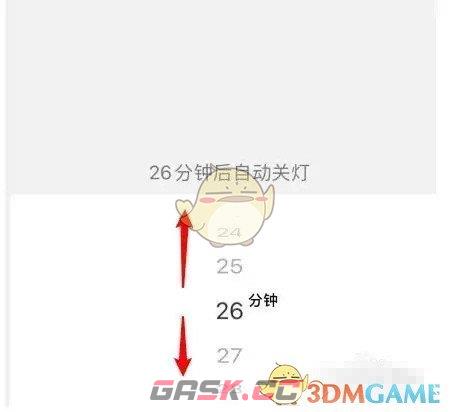 《米家》延时关灯设置方法-第5张-手游攻略-GASK