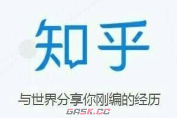 编乎是什么梗-第2张-手游攻略-GASK