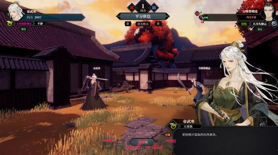 江湖十一全武功获取大全 全武学获得途径分享