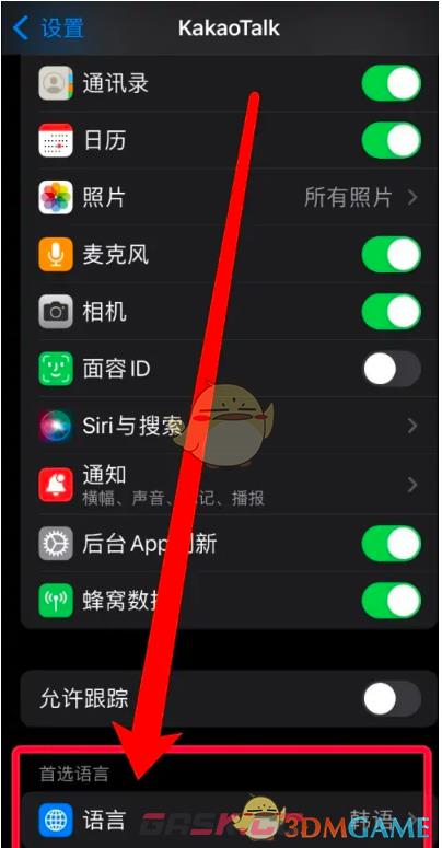 《kakaotalk》设置语言方法-第3张-手游攻略-GASK