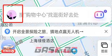 《百度地图》设置头像定位图标方法-第4张-手游攻略-GASK