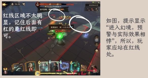 《哈利波特魔法觉醒》天罗谜网25层愚者通关攻略-第3张-手游攻略-GASK