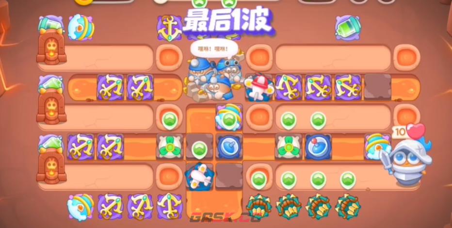 《保卫萝卜4》饿龙传说第25关通关攻略-第6张-手游攻略-GASK