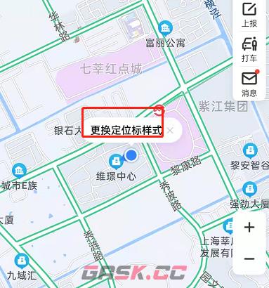 《百度地图》设置头像定位图标方法-第2张-手游攻略-GASK