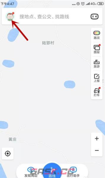 《百度地图》录制自己的语音包方法-第2张-手游攻略-GASK