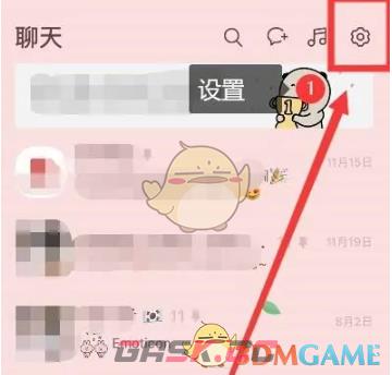 《kakaotalk》自动添加好友方法-第2张-手游攻略-GASK