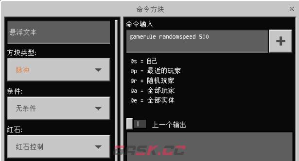 《我的世界》时间加速小屋制作攻略-第4张-手游攻略-GASK
