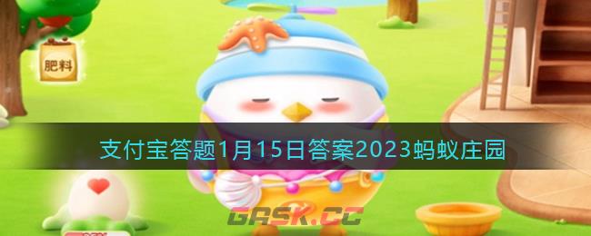 我国民间有春节前大扫除的习俗称为扫尘日，也叫-第1张-手游攻略-GASK