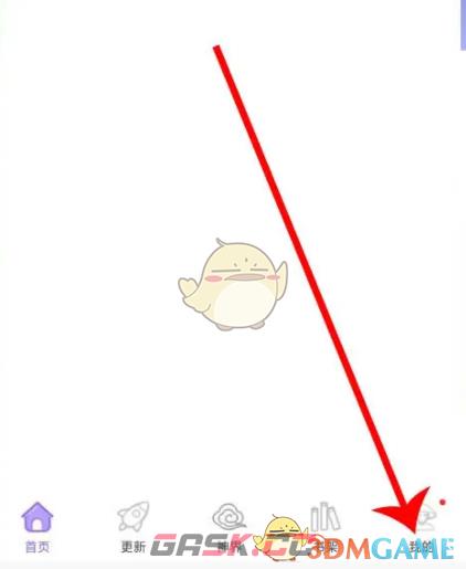 《神漫画》隐藏评论点赞记录方法-第2张-手游攻略-GASK