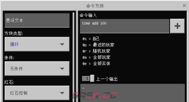 《我的世界》时间加速小屋制作攻略-第5张-手游攻略-GASK