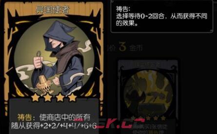《月圆之夜》信徒基本流派玩法分享-第2张-手游攻略-GASK