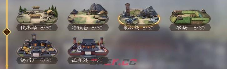 《三国志战棋版》伐木场介绍-第2张-手游攻略-GASK