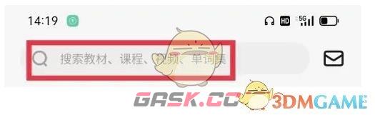 《轻听英语》搜索记录删除方法-第3张-手游攻略-GASK