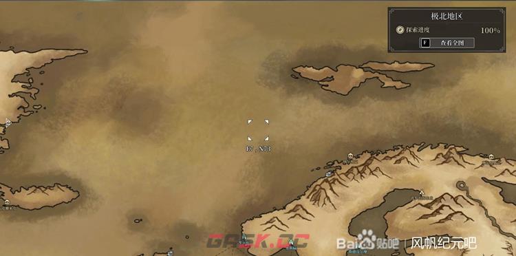 风帆纪元地图大全 全地图探索100%分享-第14张-手游攻略-GASK