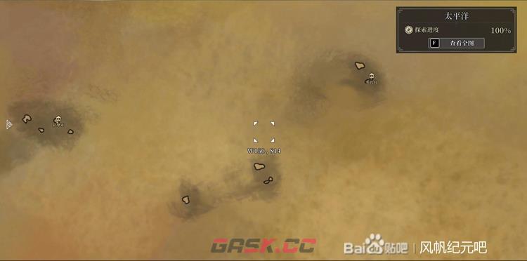 风帆纪元地图大全 全地图探索100%分享-第23张-手游攻略-GASK