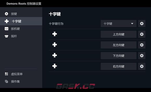 Demons Roots怎么用手柄玩 手柄设置方法-第4张-手游攻略-GASK