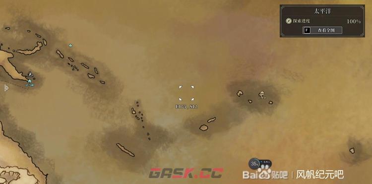 风帆纪元全港口位置一览 港口地图大全-第22张-手游攻略-GASK