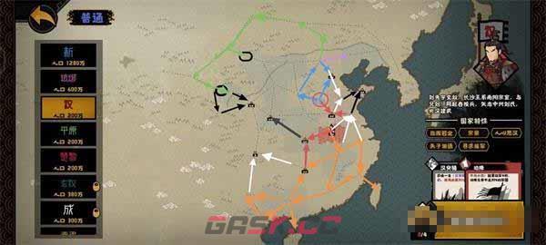 无悔华夏光武中兴结局攻略 结局快速完成方法