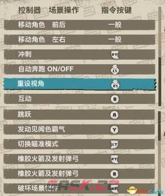 海贼王时光旅诗主线流程图文攻略 全收集+全支线-第2张-手游攻略-GASK