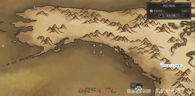 风帆纪元地图大全 全地图探索100%分享-第27张-手游攻略-GASK