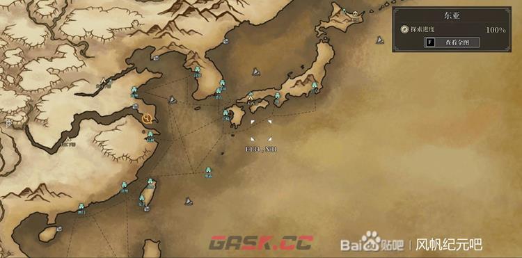 风帆纪元全港口位置一览 港口地图大全-第1张-手游攻略-GASK