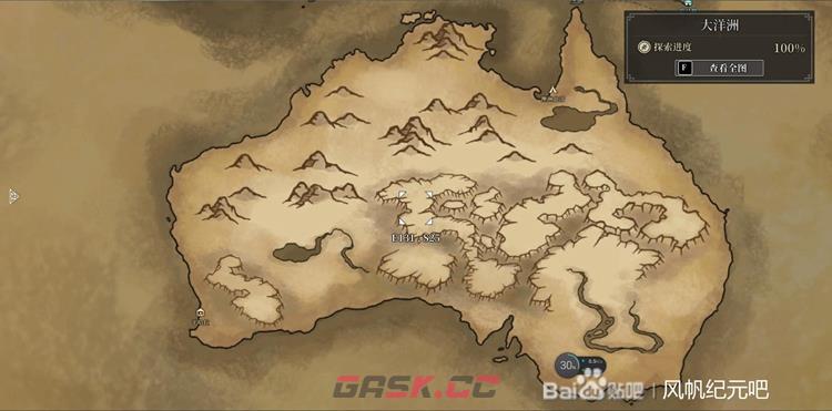 风帆纪元地图大全 全地图探索100%分享-第3张-手游攻略-GASK