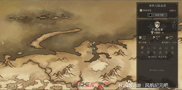 风帆纪元地图大全 全地图探索100%分享-第15张-手游攻略-GASK