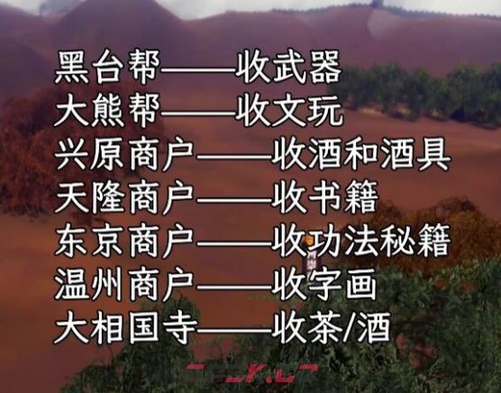 江湖十一一周目发展思路分享 一周目怎么玩-第1张-手游攻略-GASK
