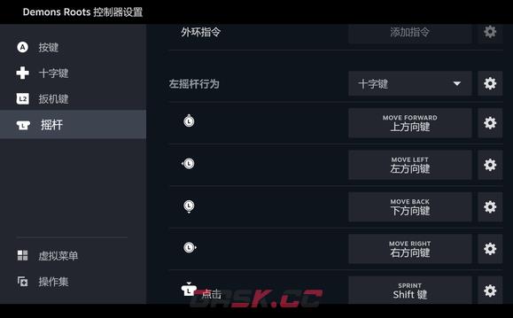 Demons Roots怎么用手柄玩 手柄设置方法-第5张-手游攻略-GASK