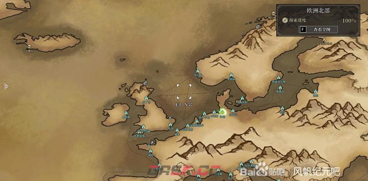 风帆纪元地图大全 全地图探索100%分享-第13张-手游攻略-GASK