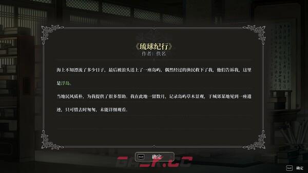 风帆纪元加勒比船员触发位置介绍