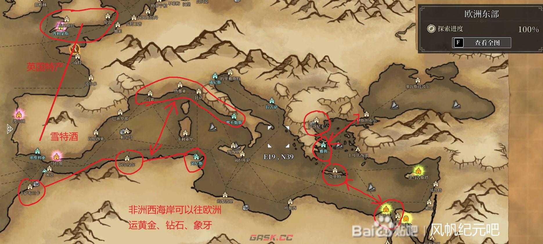 风帆纪元欧洲-地中海地区高价值航线推荐-第1张-手游攻略-GASK