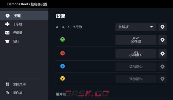 Demons Roots怎么用手柄玩 手柄设置方法-第3张-手游攻略-GASK