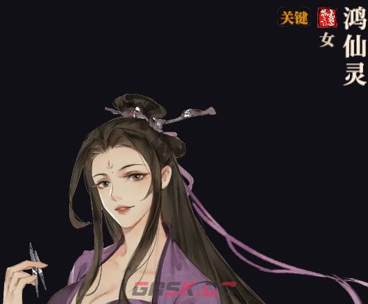 江湖十一怎么告白 告白方法详解-第1张-手游攻略-GASK