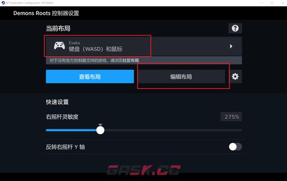 Demons Roots怎么用手柄玩 手柄设置方法-第2张-手游攻略-GASK