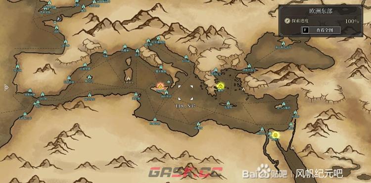 风帆纪元地图大全 全地图探索100%分享-第12张-手游攻略-GASK