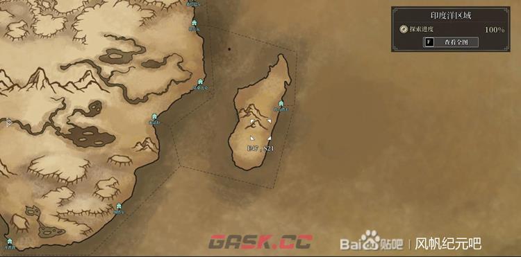 风帆纪元全港口位置一览 港口地图大全-第5张-手游攻略-GASK