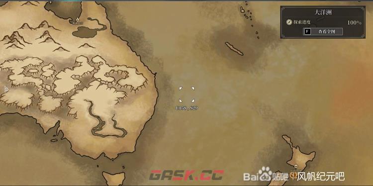 风帆纪元地图大全 全地图探索100%分享-第4张-手游攻略-GASK