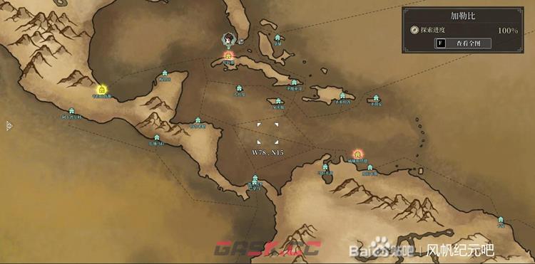 风帆纪元全港口位置一览 港口地图大全-第18张-手游攻略-GASK