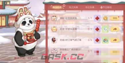 《奥比岛手游》风华韵律活动攻略-第2张-手游攻略-GASK