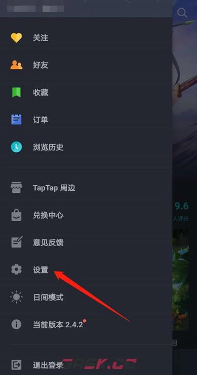 《TapTap》清空缓存方法-第4张-手游攻略-GASK