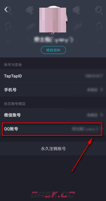 《TapTap》QQ解除绑定方法-第6张-手游攻略-GASK