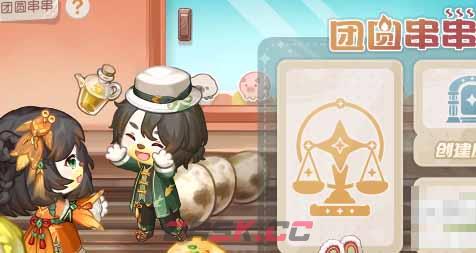 《奥比岛手游》茄的逆袭活动玩法攻略-第3张-手游攻略-GASK