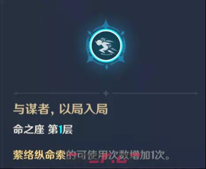 《原神》三大未来可期角色盘点-第10张-手游攻略-GASK