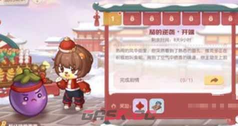 《奥比岛手游》茄的逆袭活动玩法攻略-第2张-手游攻略-GASK