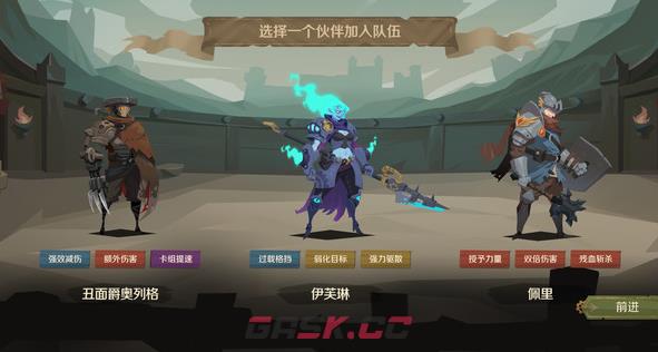 因狄斯的谎言连击有什么用 连击作用详解
