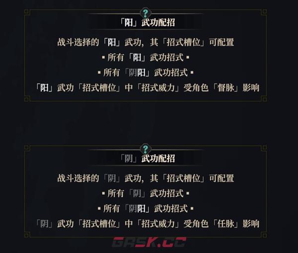 江湖十一最强套路推荐 什么套路强力-第4张-手游攻略-GASK