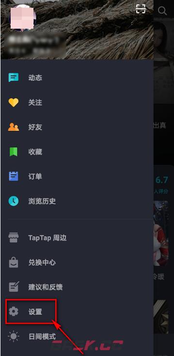 《TapTap》查看用户协议方法-第4张-手游攻略-GASK